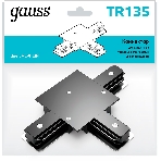 Коннектор для встраиваемых трековых шинопроводов Gauss (T) черный, фото 1