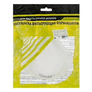 Полумаска фильтрующая формованная, модель 'ИСТОК-1Ф', FFP1 NR D