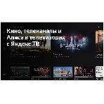Телевизор BBK 23.6' 24LEX-7219/TS2C (B) черный LED HD 60Hz Яндекс ТВ, фото5