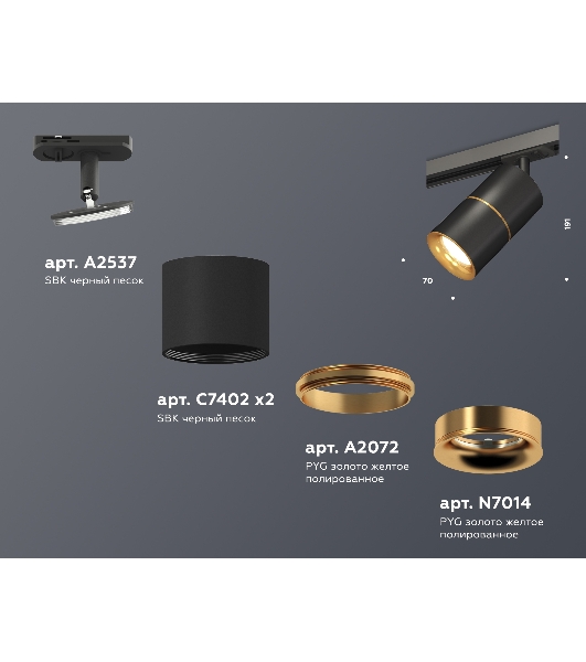 Светильник Ambrella light XT7402031 SBK/PYG черный песок/золото желтое полированное MR16 GU5.3