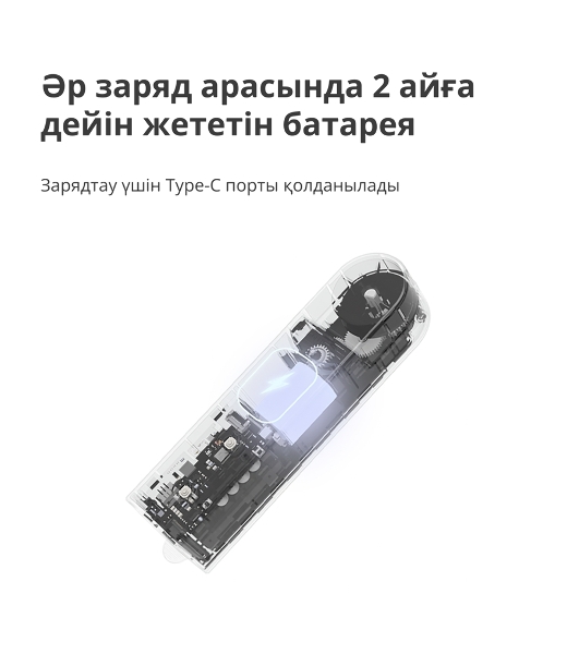 Мотор для руллоных штор Aqara Roller Shade Driver E1 (RSD-M01)