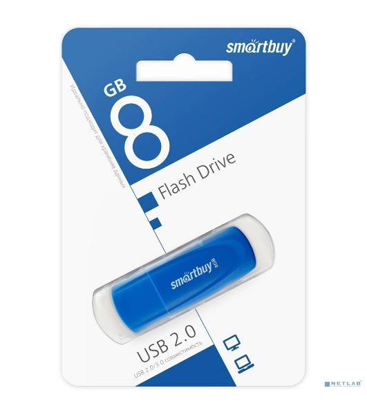 Флешка USB Smartbuy Scout Blue (SB008Gb2SCB), 8Gb, USB 2.0, R/W 15/8, синий