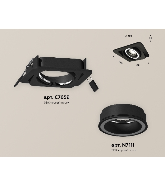 Комплект встраиваемого поворотного светильника Ambrella light XC7659080 SBK/FR черный песок/белый матовый MR16 GU5.3 (C7659, N7111)