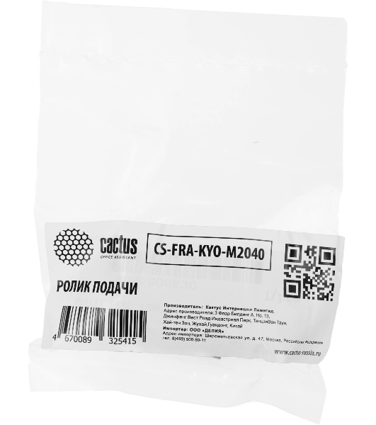 Ролик подачи Cactus CS-FRA-KYO-M2040 (302F906230) для Kyocera TASKalfa 4012i, 3510i, 3501i, 3500i, 3051ci, 3050ci, 305, 3011i, 3010i, 255
