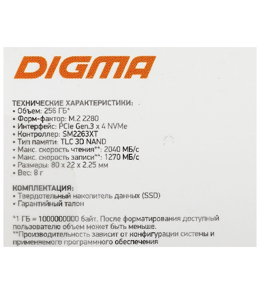 Накопитель SSD Digma Mega S3 DGSM3256GS33T, 256Gb, PCIe 3.0 x4, M.2 2280, NVMe, R/W 2040/1270