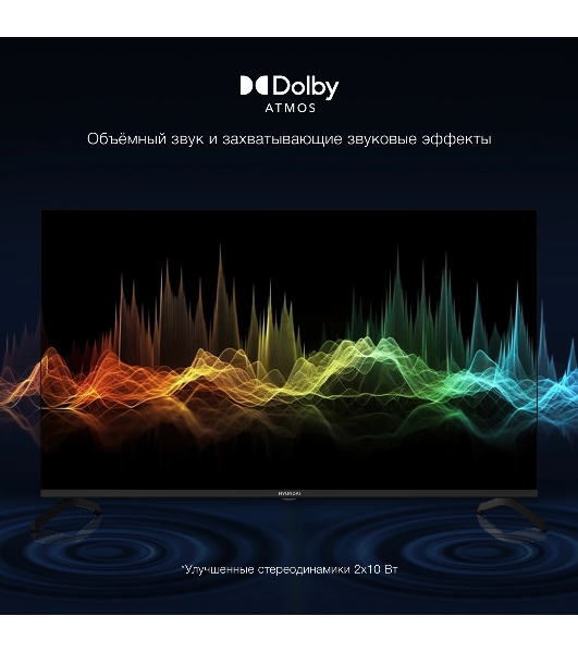 Телевизор Hyundai 43' H-LED43BU7009 черный LED UHD 60Hz Smart TV