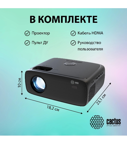 Проектор Cactus CS-PRM.07B.Full HD LCD 3200Lm LS 320Lm ANSI (1920x1080) 1500:1 ресурс лампы:30000часов 1xUSB typeA 3xHDMI 1.16кг