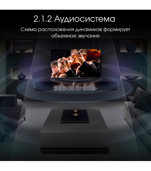 Телевизор Digma 55' Pro 55M черный/серебристый OLED 4K UHD 120Hz Google TV
