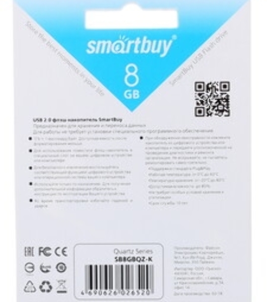 Флешка USB Smartbuy Quartz black (SB8GBQZ-K), 8Gb, USB 2.0, R/W 15/5, черный