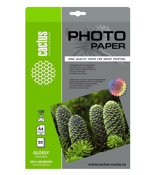 Фотобумага Cactus CS-GSA413050 A4/130г/м2/50л. глянцевое самоклей. для струйной печати