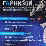 Кабель USB Гарнизон GCC-USB2-AMCM-0.3M, USB2.0 AM/USB3.1 Type-C, 0.3м, пакет, фото7