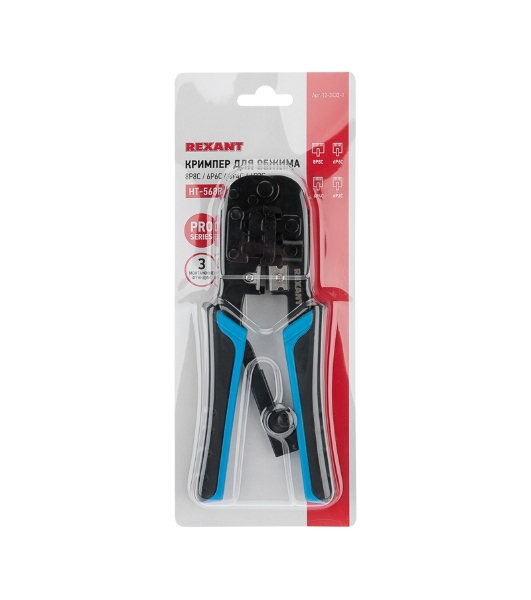 Кримпер для обжима Rexant HT-568R (12-3432-1) 8P8C/6P6C (HT-568R) (TL-568R)