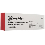 Набор головок Matrix квадрат 3/4'' головки 19 х 50 мм 20 предм. в метал. боксе, фото5