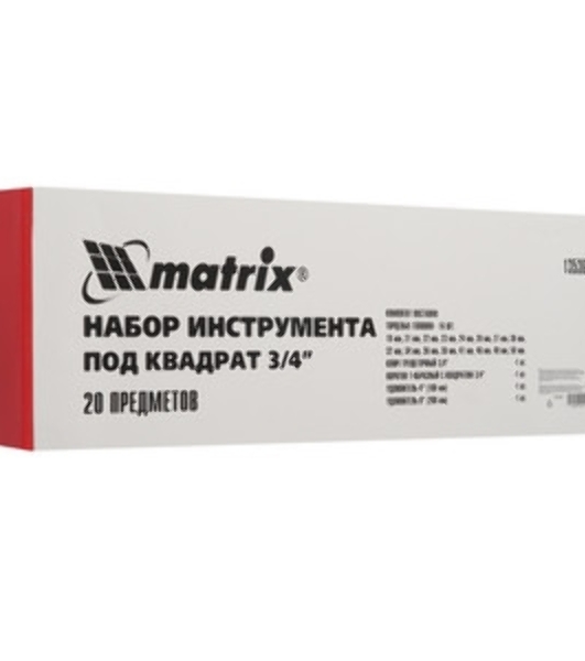 Набор головок Matrix квадрат 3/4'' головки 19 х 50 мм 20 предм. в метал. боксе