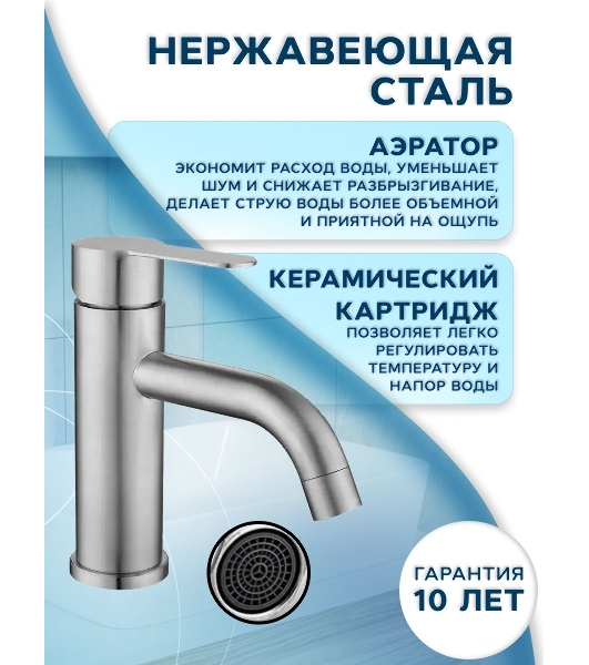 Раковина накладная со смесителем (прямоугольная BAU Cerama 48х37, темно-серая матовая + смеситель Dream, нержавеющая сталь)
