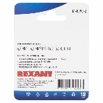 Клемма плоская Rexant, штекер - 6.3 мм, 1-1.5 мм², (РП-п 1.5-(6.3)/DJ617-6.3В), в упак. 10 шт., фото3