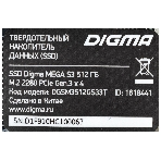 Накопитель SSD Digma Mega S3 DGSM3512GS33T, 512Gb, PCIe 3.0 x4, M.2 2280, NVMe, R/W 2080/1700, фото6