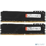 Оперативная память Kingston Fury Beast, DDR4, 32GB (2x16GB), 3200MHz, CL16, DIMM, с радиатором, черный, фото8