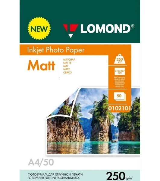 Фотобумага LOMOND 250 г/м2 А4 двухсторонняя матовая 50 л.