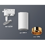 Светильник Ambrella light XT6322023 SWH/PYG белый песок/золото желтое полированное MR16 GU5.3 (A2520, C6322, N6113), фото 1