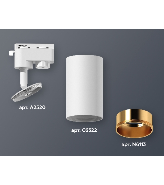 Светильник Ambrella light XT6322023 SWH/PYG белый песок/золото желтое полированное MR16 GU5.3 (A2520, C6322, N6113)