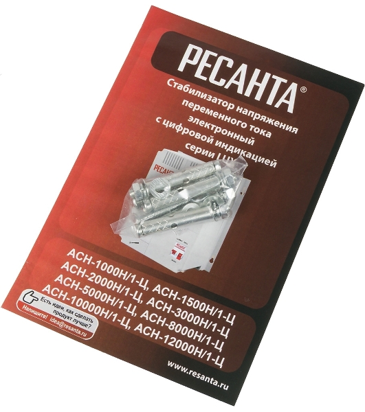 Стабилизаторы напряжения Ресанта АСН-5 000 Н/1-Ц 63/6/16 Стабилизатор Lux 220В±8%, Габариты 260х155х310, Вес 8кг