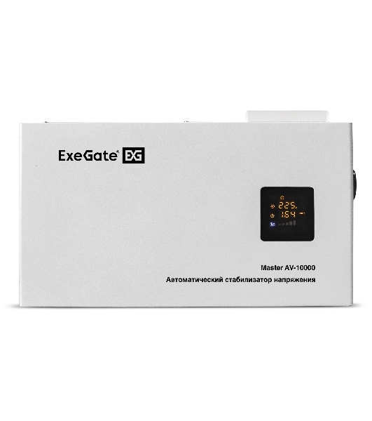 Стабилизатор напряжения ExeGate Master AV-10000 (10000ВА, 140-260В, цветной дисплей, 220В±8%, КПД 98%, 5 уровней защиты, задержка, усиленный метал.корпус, клем.колодка+евророзетка, RTL)