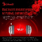 Гарнитура проводная с микрофоном A4Tech Bloody MR710 серый BT оголовье (MR710 GREY), фото6
