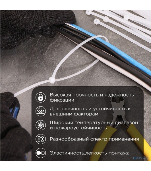 Хомут кабельный PROconnect 4.8х400 нейл. бел. (уп. 100 шт)