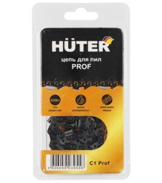 Цепь Huter C1 Prof/57