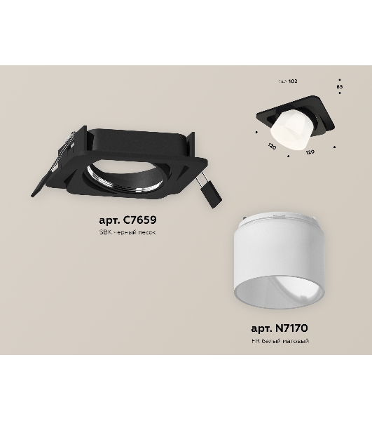 Комплект встраиваемого поворотного светильника Ambrella light XC7659085 SBK/FR черный песок/белый матовый MR16 GU5.3 (C7659, N7170)