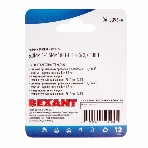 Клемма плоская Rexant, штекер - 6.3 мм, 1-1.5 мм², (РП-п 1.5-(6.3)/DJ611-6.3B), в упак. 10 шт., фото3