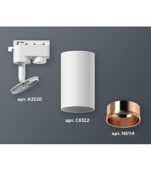 Светильник Ambrella light XT6322024 SWH/PPG белый песок/золото розовое полированное MR16 GU5.3 (A2520, C6322, N6114)