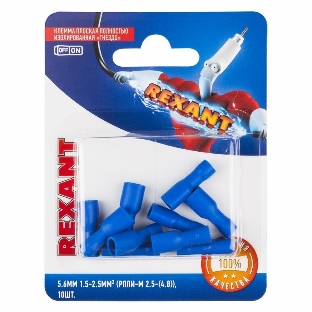 Клемма плоская Rexant, полностью изолированная гнездо - 5.6 мм, 1.5-2.5 мм², (РППи-м 2.5-(4.8)/FDFD2-187(8)), в упак. 10 шт.