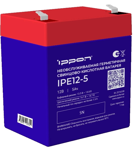 Батарея для ИБП Ippon IPE12-5, 12В, 5А·ч