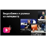 Телевизор Hyundai 40' H-LED40BS5003 черный LED FHD 60Hz Smart TV, фото12