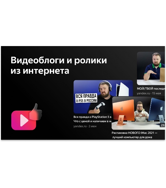 Телевизор Hyundai 40' H-LED40BS5003 черный LED FHD 60Hz Smart TV