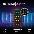 Минисистема Hyundai H-MC1236 черный 40Вт FM USB BT micro SD, фото29