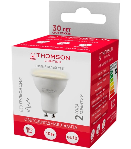 Лампа светодиодная Hiper THOMSON LED MR16 800Lm GU10 3000K TH-B2055