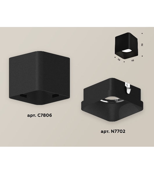 Светильник Ambrella Light XS7806002 SBK черный песок MR16 GU5.3 (C7806, N7702)