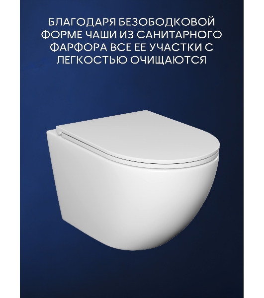 Комплект BAU 6 в 1: инсталляция BAU PRO для подвесного унитаза, унитаз подвесной безободковый торнадо обратного потока Bau Dream 52х36 Hurricane-5, сиденье быстросъемное микролифт, кнопка смыва из стекла BAU Dream дизайнерская, черная
