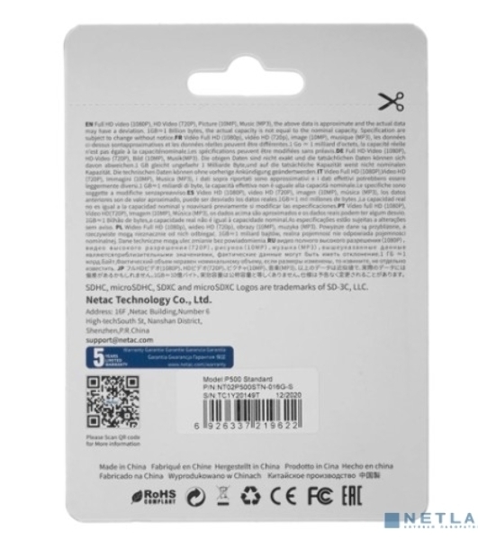 Флеш карта microSDHC 16Gb Netac P500 NT02P500STN-016G-S (без SD адаптера) 80Mb/s