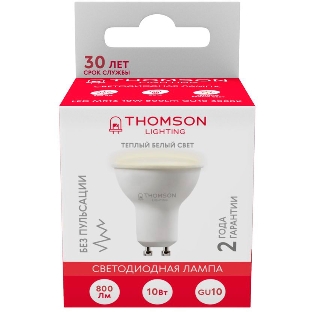 Лампа светодиодная Hiper THOMSON LED MR16 800Lm GU10 3000K TH-B2055