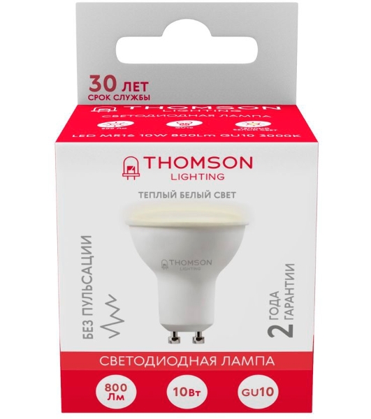 Лампа светодиодная Hiper THOMSON LED MR16 800Lm GU10 3000K TH-B2055