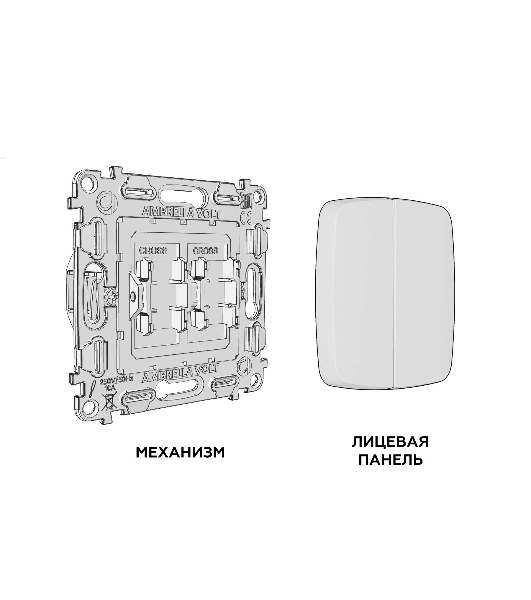 Комплект механизм 2-клавишного перекрестного выключателя 10A-250V OMEGA Графит Мягкое касание QUANT (OP9030, VM125) MO903030