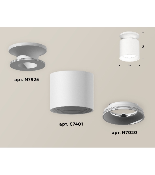 Светильник Ambrella Light XS7401060 SWH белый песок MR16 GU5.3 (N7925, C7401, N7020)