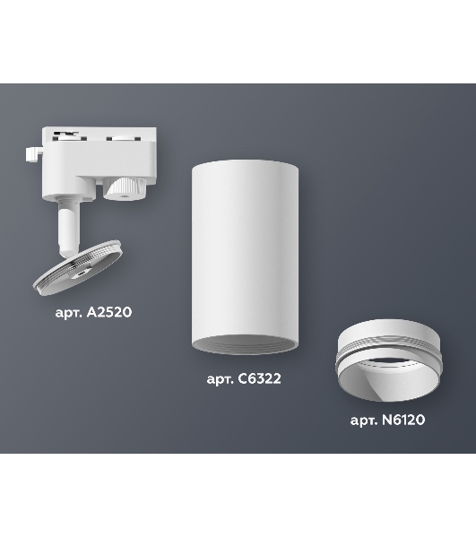 Светильник Ambrella light XT6322040 SWH белый песок MR16 GU5.3 (A2520, C6322, N6120)