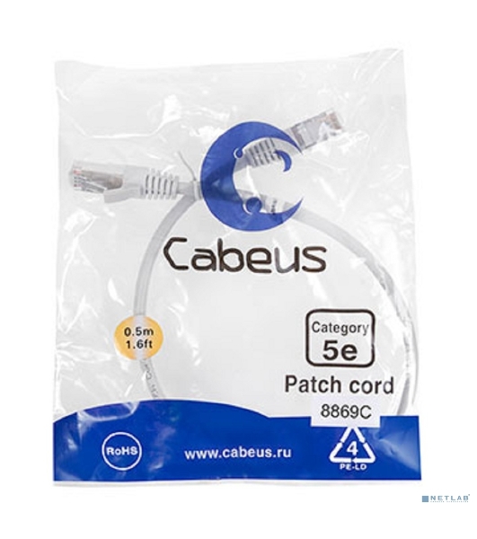 Шнур комм. Cabeus, кат. 5е, экр., F/UTP, RJ45/RJ45, LSZH, AWG24, 0.5м, серый