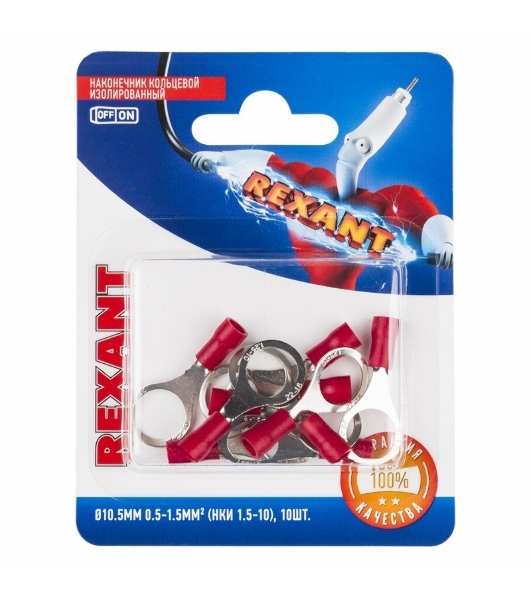 Наконечник кольцевой Rexant изолированный ø10.5 мм, 0.5-1.5 мм², НКи 1.5-10/RV1.25-10, красный, в упак. 10 шт.