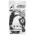 Кабель питания А1 (НФ-00001179) A1-PC075-C13-C14-1.8M черный, фото3